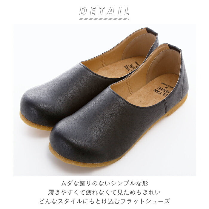 【ブラック・Sサイズ】 フラットシューズ レディース 通販 スリッポン おしゃれ 履きやすい 歩きやすい 滑りにくい ラウンドトゥ 軽い 軽量 ナチュラル カジュアル シンプル 無地 ステッチ LILYAN HOUSE
