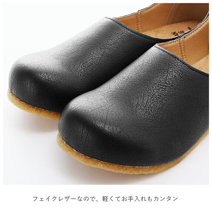 【ブラック・LLサイズ】 フラットシューズ レディース 通販 スリッポン おしゃれ 履きやすい 歩きやすい 滑りにくい ラウンドトゥ 軽い 軽量 ナチュラル カジュアル シンプル 無地 ステッチ LILYAN HOUSE