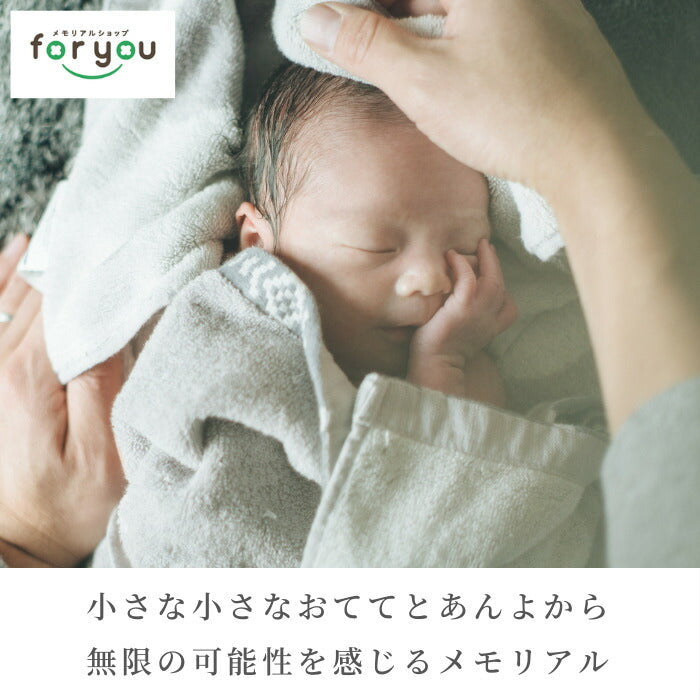 森の天使■赤ちゃん 手形 足形 大理石 木製 フォトフレーム 手形 足型 赤ちゃん インク キット スタンプ 写真立て ベビー メモリアル グッズ 出産祝い 出産内祝い 内祝い 出産 お返し 両親 100日祝い ハーフバースデー 名入れ 手足型