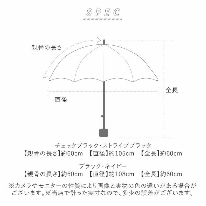 【ブラック・折りたたみ傘】 日傘 折りたたみ メンズ 通販 耐風 晴雨兼用傘 折りたたみ傘 耐風傘 傘 かさ 60cm 雨傘 折り畳み パラソル 大きめ 裏地 コーティング アンブレラ シンプル 通勤 通学 メンズ日傘