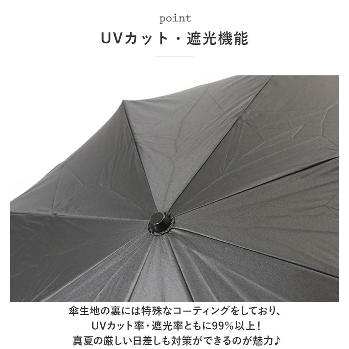 【ブラック・折りたたみ傘】 日傘 折りたたみ メンズ 通販 耐風 晴雨兼用傘 折りたたみ傘 耐風傘 傘 かさ 60cm 雨傘 折り畳み パラソル 大きめ 裏地 コーティング アンブレラ シンプル 通勤 通学 メンズ日傘