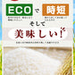 新米】無洗米 こしひかり 5kg 令和3年産 宮崎県産