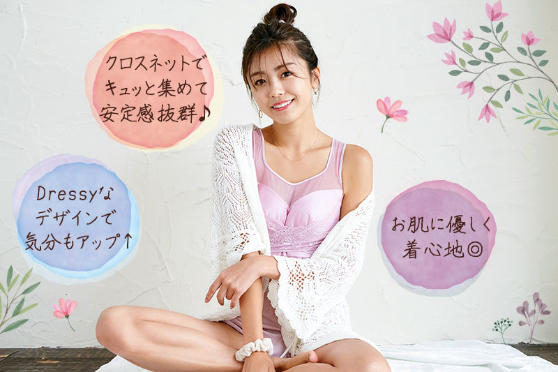 【mybest第1位受賞】6002人の声から生まれた機能性ナイトブラ ゆめふわブラCLASSY Lサイズ エメラルドグリーン