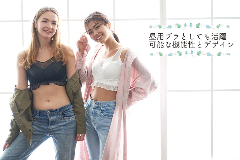 【mybest第1位受賞】6000人の声から生まれた機能性ナイトブラ ゆめふわブラCLASSY Sサイズ スモーキーピンク