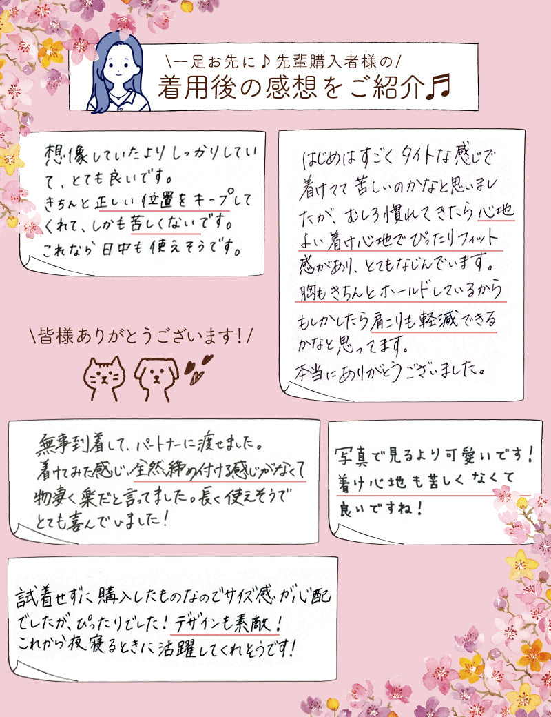【mybest第1位受賞】6002人の声から生まれた機能性ナイトブラ ゆめふわブラCLASSY Lサイズ クラシックブラック