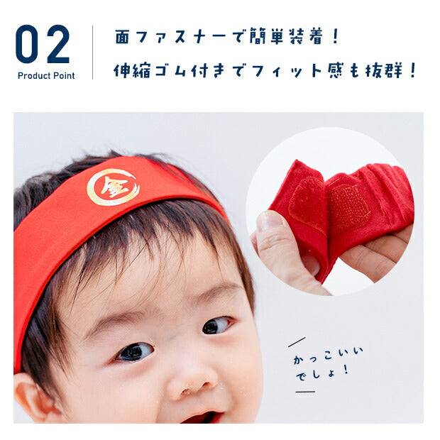 金太郎  コスプレ 当店限定！はちまき付き♪ 金太郎コスチューム 赤ちゃん 男の子 100日 節分 初節句 端午の節句  節句 おとこの子  衣装 仮装 大将 コスプレ なりきり こどもの日 子供の日 子どもの日 衣装 子供 ベビー まさかり