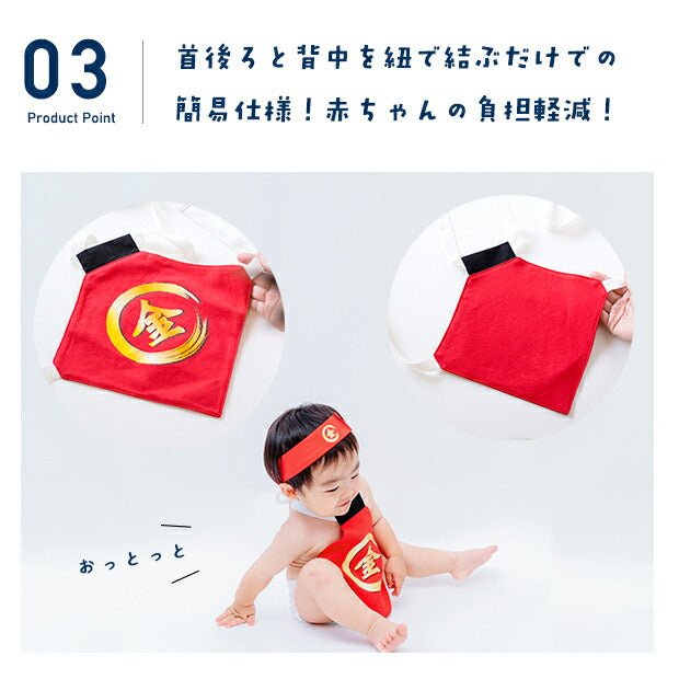 金太郎  コスプレ 当店限定！はちまき付き♪ 金太郎コスチューム 赤ちゃん 男の子 100日 節分 初節句 端午の節句  節句 おとこの子  衣装 仮装 大将 コスプレ なりきり こどもの日 子供の日 子どもの日 衣装 子供 ベビー まさかり
