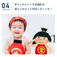 金太郎  コスプレ 当店限定！はちまき付き♪ 金太郎コスチューム 赤ちゃん 男の子 100日 節分 初節句 端午の節句  節句 おとこの子  衣装 仮装 大将 コスプレ なりきり こどもの日 子供の日 子どもの日 衣装 子供 ベビー まさかり