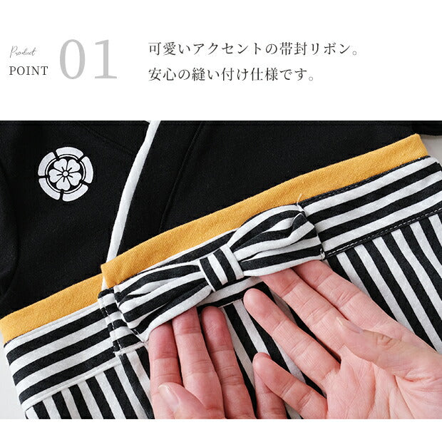 715007 袴 ロンパース 兼用ドレス 和服 着物 出産祝い 七五三 結婚式 60 70 80 90 フォーマル ドレスオール 男の子 袴ロンパース お正月  初節句 節句 端午の節句 百日祝いお食い初め 紋付 はかま 男の子 カバーオール ベビー ベビー服新生児 服 赤ちゃん ギフト