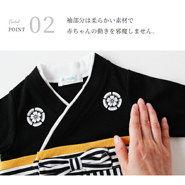 715007 袴 ロンパース 兼用ドレス 和服 着物 出産祝い 七五三 結婚式 60 70 80 90 フォーマル ドレスオール 男の子 袴ロンパース お正月  初節句 節句 端午の節句 百日祝いお食い初め 紋付 はかま 男の子 カバーオール ベビー ベビー服新生児 服 赤ちゃん ギフト