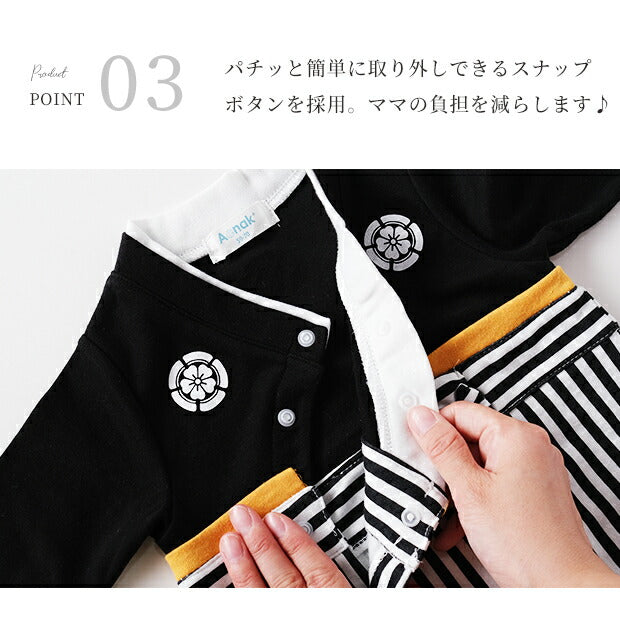 715007 袴 ロンパース 兼用ドレス 和服 着物 出産祝い 七五三 結婚式 60 70 80 90 フォーマル ドレスオール 男の子 袴ロンパース お正月  初節句 節句 端午の節句 百日祝いお食い初め 紋付 はかま 男の子 カバーオール ベビー ベビー服新生児 服 赤ちゃん ギフト