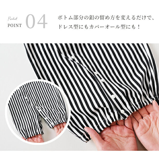 715007 袴 ロンパース 兼用ドレス 和服 着物 出産祝い 七五三 結婚式 60 70 80 90 フォーマル ドレスオール 男の子 袴ロンパース お正月  初節句 節句 端午の節句 百日祝いお食い初め 紋付 はかま 男の子 カバーオール ベビー ベビー服新生児 服 赤ちゃん ギフト