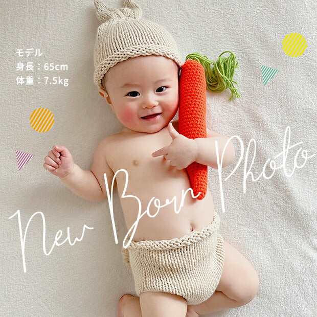 ニューボーンフォト うさぎ セット 月齢 アート 新生児 赤ちゃん 寝相アート ベビー ニット ウサギ ニンジン うさ耳 衣裳 新生児 誕生日 新生児フォト 写真撮影 記念写真 出産祝い かわいい おしゃれ 簡単