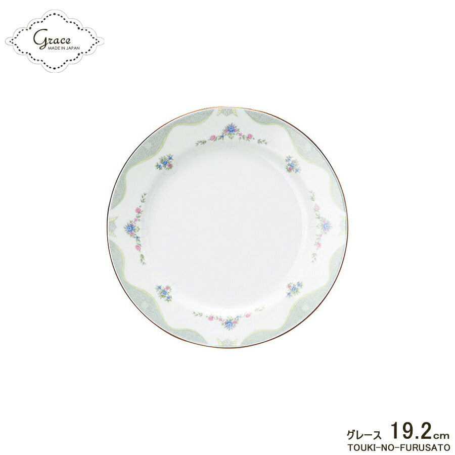 グレース19cmプレート (７.５吋パン皿)　直径19.2cm 電子レンジOK 丸皿 プレート 小花 レース 上品 金線 ゴールド 豪華 SNS映え インスタ映え かわいい 国産 美濃焼 日本製 洋食器 高品質  陶器のふる里  stockヤ