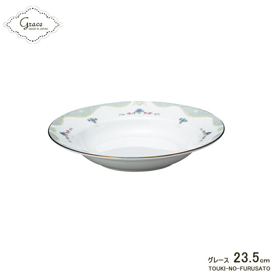 グレース23.5cm深皿（9吋スープ皿） 直径23.5cm 電子レンジOK スープ皿 丸深皿 小花 レース 上品 金線 ゴールド 豪華 SNS映え インスタ映え かわいい 国産 美濃焼 日本製 洋食器 高品質  陶器のふる里  stockヤ