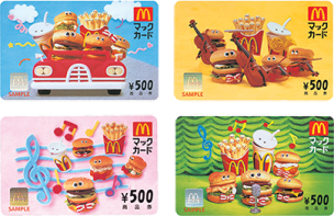 マックカード500円×2枚