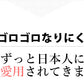 酸化マグネシウム Mgo粒 サプリメント 医薬品と同量配合
