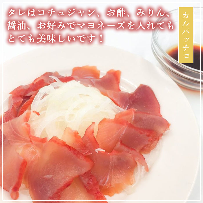 まぐろの生ハム 1本 180g