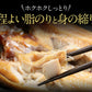 北海道産真ホッケ　市場の本格干物