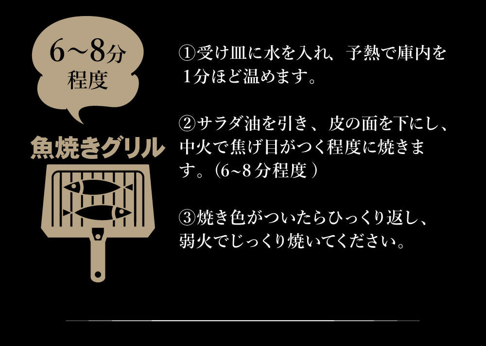 北海道産真ホッケ　市場の本格干物
