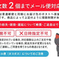 歯ブラシ 8本 セット パウ・パトロール 子供 園児用 キャラクター スケーター TB5SE【はぶらし ハブラシ 子ども 子ども用 こども キャップ 個包装 幼児 可愛い やわらかめ キャップ付きパウ パトロール パウパト 男の子 男子 男児】
