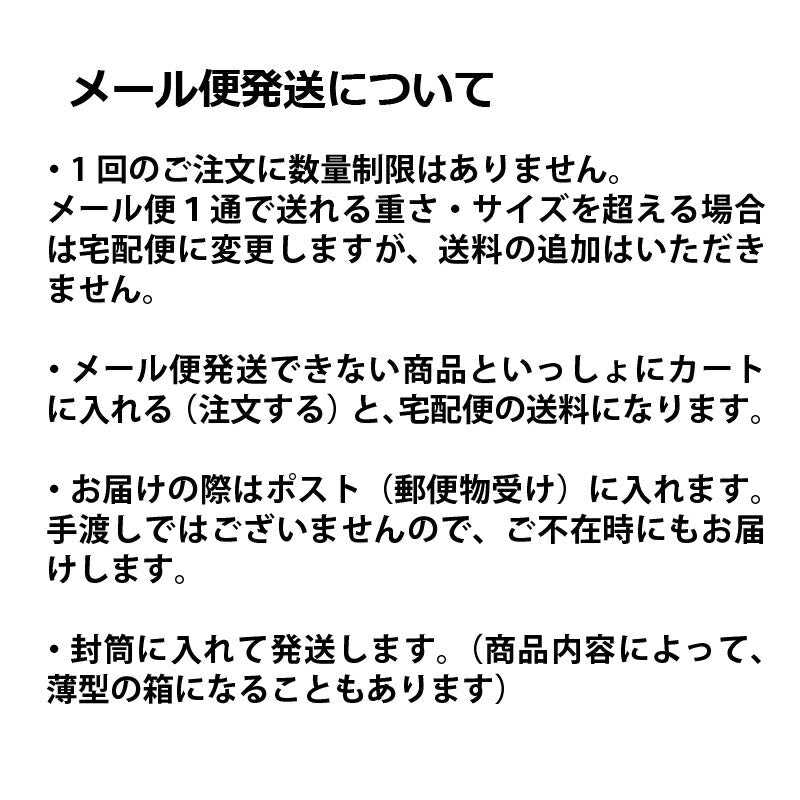 【メール便可】まとめ買い ステンレス シャラクモノKシリーズ ディナー２人用 10本セット 1215K-DN10P 株式会社サクライ