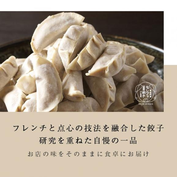 50個入り10人前 黒トリュフ香る 厳選豚餃子（セレブゥ餃子）