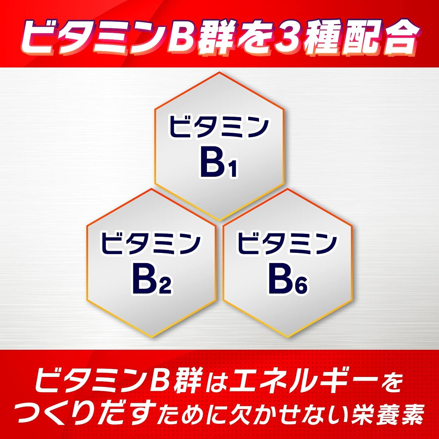 【B】【1個あたり79円】アミノバイタル ゼリードリンク マルチエネルギー×60個