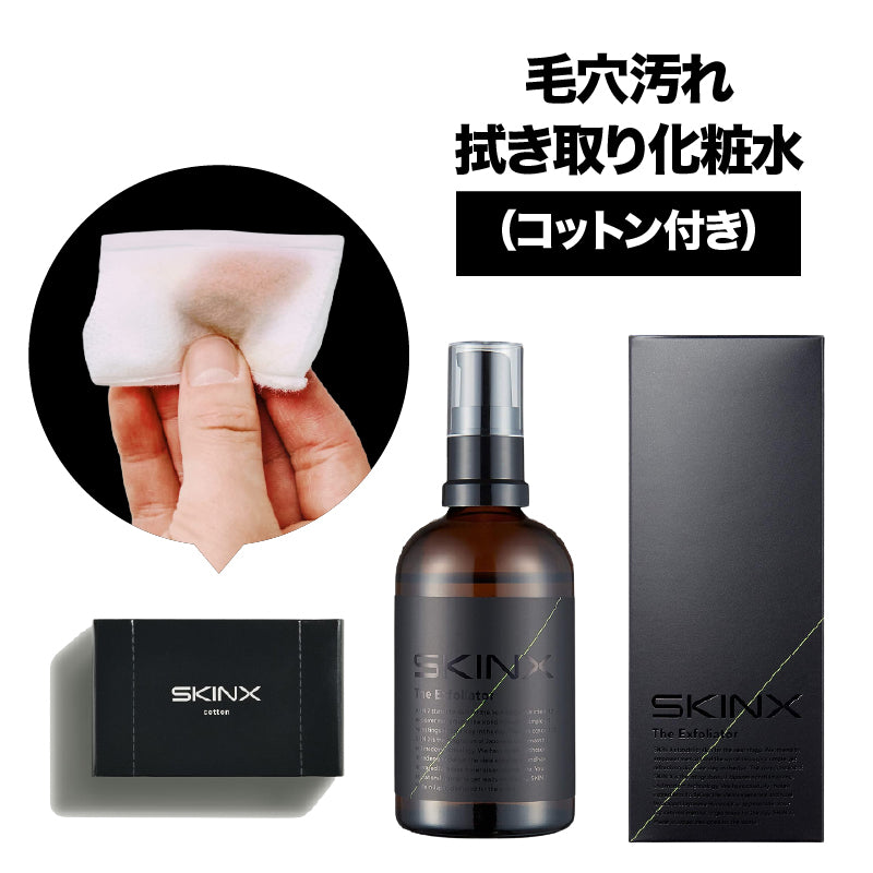 【期間限定！５０％OFF】化粧水 メンズ【 毛穴 皮脂 角質を ふきとる化粧水 】SKINX 【 柑橘の香り 】専用コットン付き 100ml