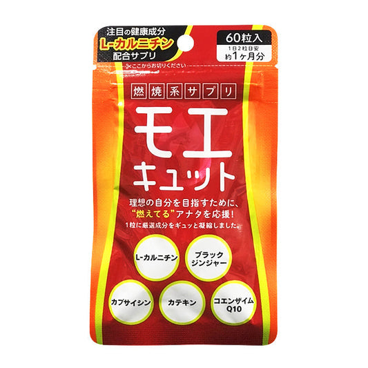 【5人シェア買いでお得】モエキュット 30日分×4袋 計120日分