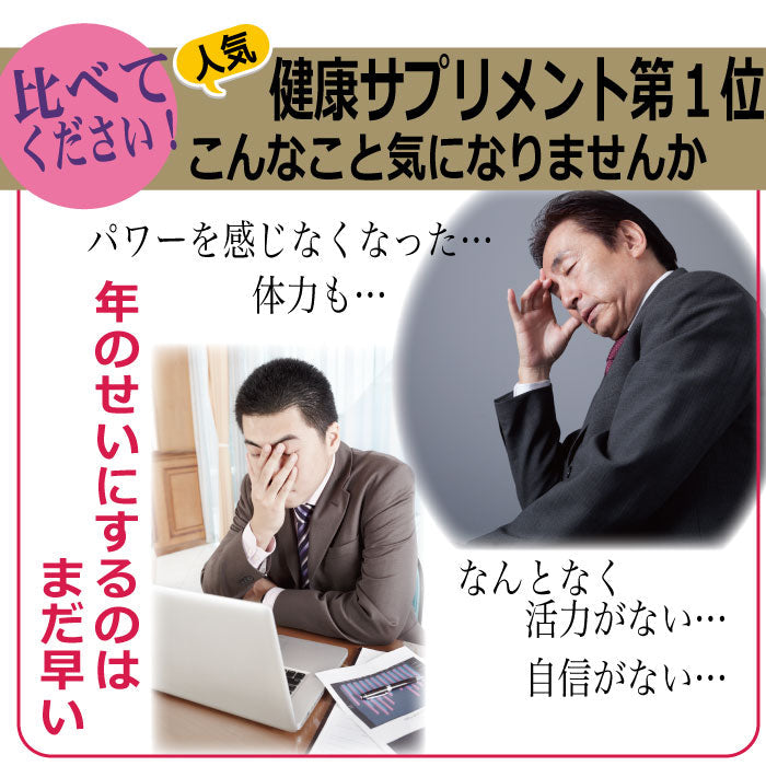 超マカ 高麗人参 クラチャイダム トンカットアリ 牡蠣 亜鉛 サプリメント 《福袋 割引価格２袋+１袋無料》