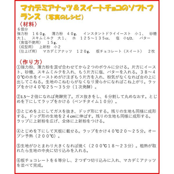 送料無料 マカダミアナッツ ホール&ハーフ 生 500g  まかだみあ なま 無添加 無塩 塩なし 無植物油 ノンオイル 不飽和脂肪酸 オレイン酸 パルミトレイン酸 抗酸化作用 美容 健康 おやつ おつまみ 製菓材料 お徳用 大容量 業務用 チャック袋入り グルメ みのや
