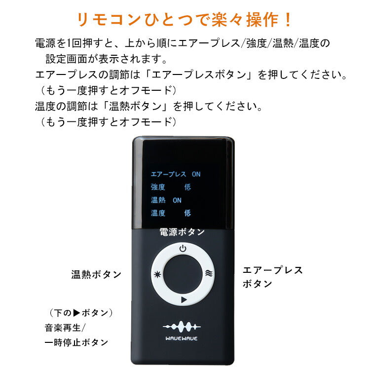 【WAVEWAVE正規品★HEAT RELAX MAKURA】ストレートネック 枕 安眠枕 整体枕 快眠枕 エアープレス 温熱 スピーカー付 安眠 まくら マクラ 低反発枕 ストレートネック 安眠 横向き ストレス解消 肩 首 温め 新生活  プレゼント ギフト