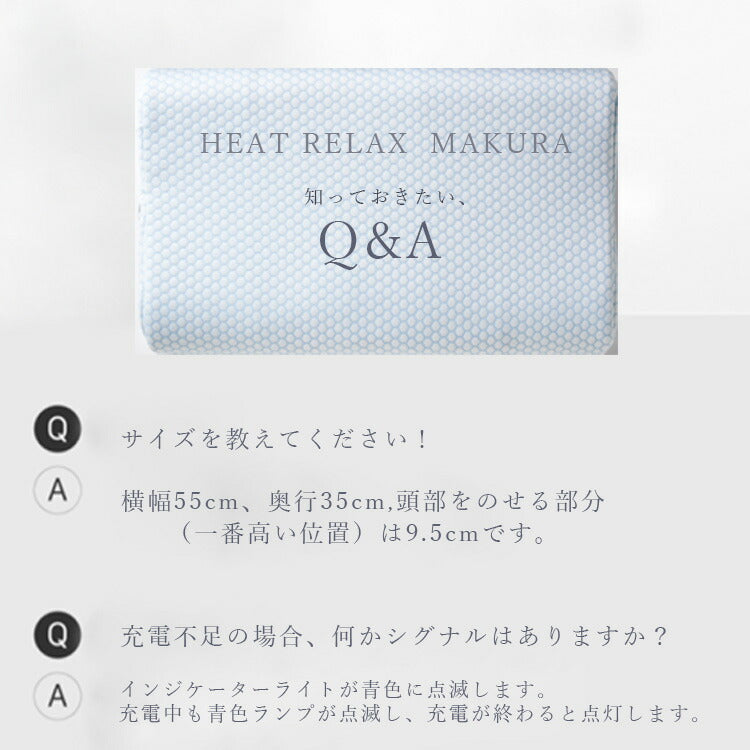 【WAVEWAVE正規品★HEAT RELAX MAKURA】ストレートネック 枕 安眠枕 整体枕 快眠枕 エアープレス 温熱 スピーカー付 安眠 まくら マクラ 低反発枕 ストレートネック 安眠 横向き ストレス解消 肩 首 温め 新生活  プレゼント ギフト
