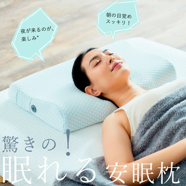 【WAVEWAVE公式 Heat Relax Makura】ストレートネック 枕 安眠枕 整体枕 快眠枕 エアープレス 温熱 スピーカー付 Bluetooth まくら マクラ 低反発枕 ストレートネック 安眠 横向き ストレス解消 肩 首 温め 新生活  プレゼント ギフト
