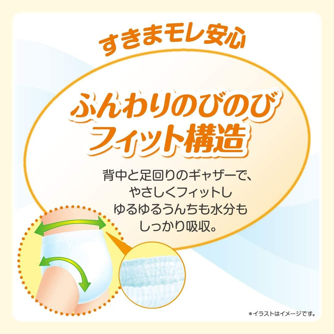 大王製紙　グーンパンツ　まっさらさら通気　　Ｌサイズ56枚　3パック　まとめ買い