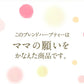 母乳 ハーブティー 有機JAS オーガニック ママのねがい リーフ 100g m1 【送料無料】 【 母乳 赤ちゃん ママ お母さん 母乳育児応援 出産祝い ノンカフェイン お茶 授乳中 ブレンドティー ブレンド茶 】