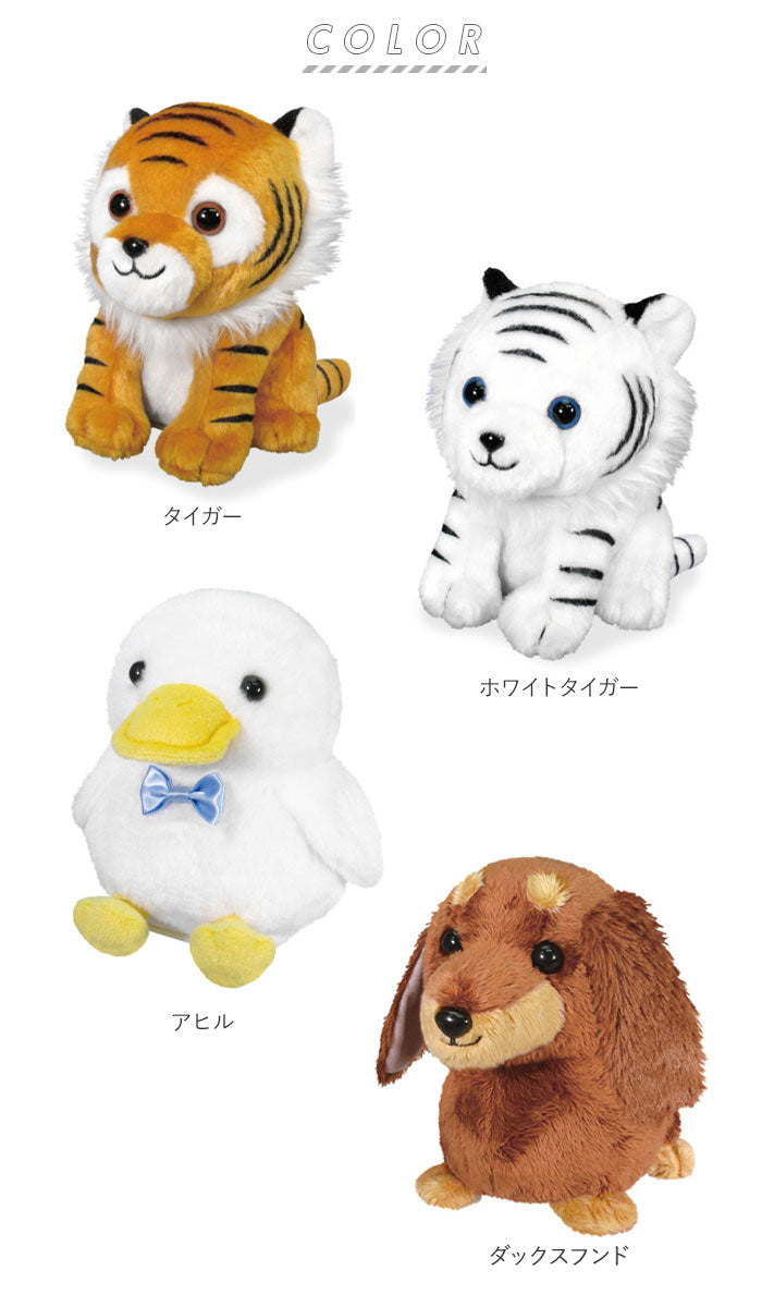 【ペンギン】 ものまね ぬいぐるみ 通販 おもちゃ ものまねアニマル 声マネ こえマネ 動く タイガー ホワイトタイガー アヒル 犬 ダックスフンド かわいい 動物 アニマル まねまねプラスシリーズ