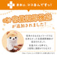 【8202-401.ウツボ・モノマネぬいぐるみ】 ものまね ぬいぐるみ 通販 おもちゃ ものまねアニマル 声マネ こえマネ 動く いぬ 犬 ポメラニアン オカメインコ くまさん ラッコ 牛 モーモー かわいい 動物 アニマル