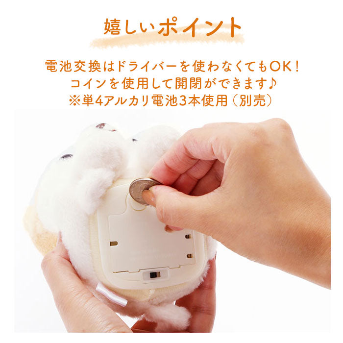 【8202-382.おさる】 ものまね ぬいぐるみ 通販 おもちゃ ものまねアニマル 声マネ こえマネ 動く いぬ 犬 ポメラニアン オカメインコ くまさん ラッコ 牛 モーモー かわいい 動物 アニマル