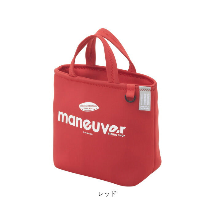 【レッド】 ランチバッグ 保冷 おしゃれ 通販 ランチトート かわいい 保温 保冷保温 ランチトートバッグ 保冷バッグ お弁当 保冷トート ミニバッグ ミニトート ランチウェア サーフィン 海