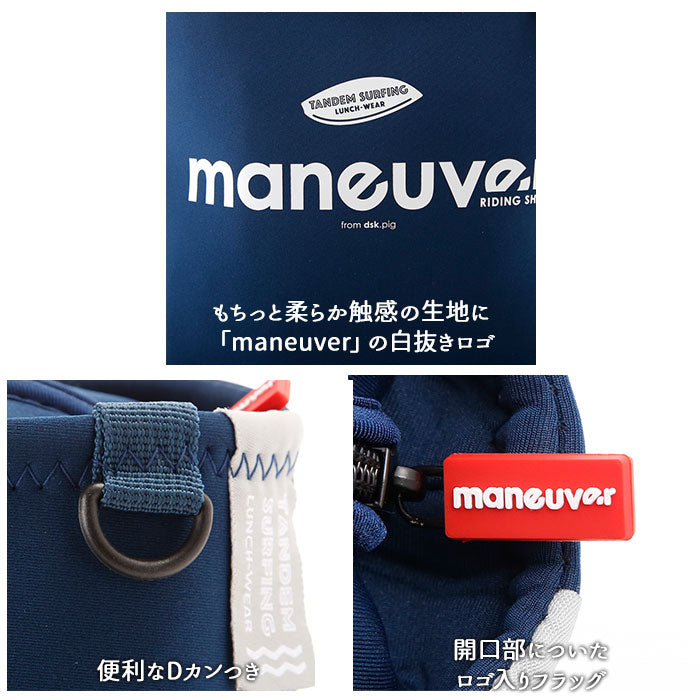 【レッド】 ランチバッグ 保冷 おしゃれ 通販 ランチトート かわいい 保温 保冷保温 ランチトートバッグ 保冷バッグ お弁当 保冷トート ミニバッグ ミニトート ランチウェア サーフィン 海