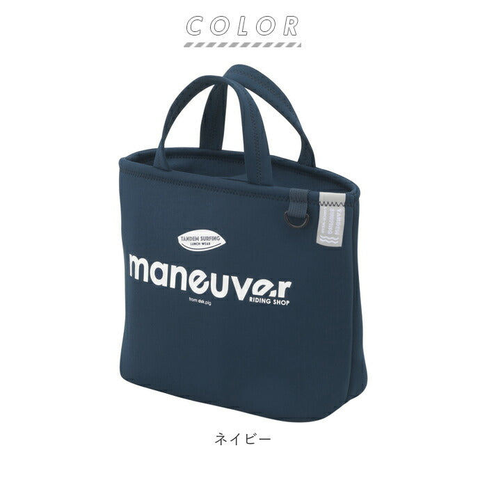 【レッド】 ランチバッグ 保冷 おしゃれ 通販 ランチトート かわいい 保温 保冷保温 ランチトートバッグ 保冷バッグ お弁当 保冷トート ミニバッグ ミニトート ランチウェア サーフィン 海