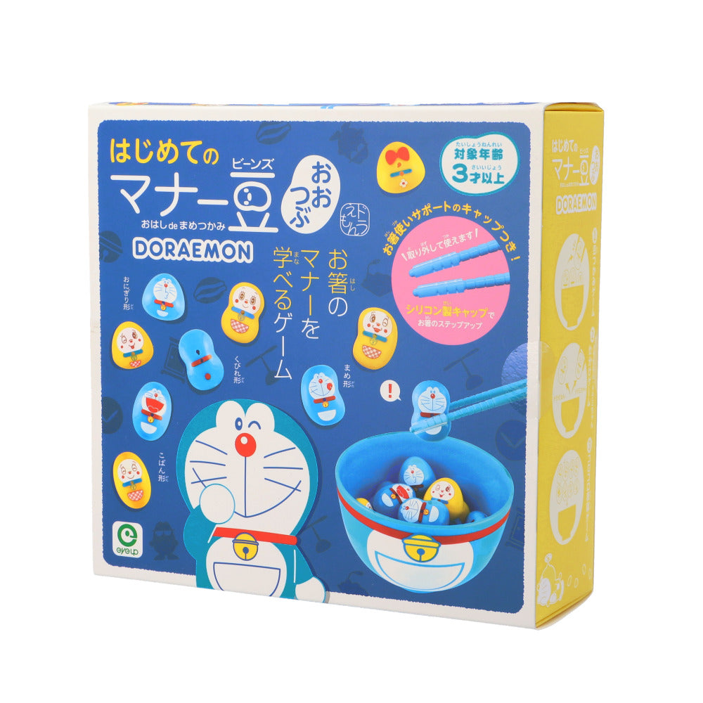 【ドラえもん・おもちゃ】 お箸 練習 おもちゃ 通販 マナー豆 マナービーンズ 知育玩具 3歳 4歳 5歳 子供 箸 知育おもちゃ 箸練習 ゲーム お箸練習 知育おもちゃ はじめてのマナー豆 キャラクター グッズ