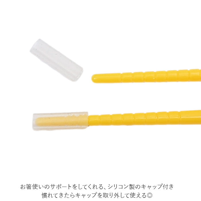 【ポケモン】 お箸 練習 おもちゃ 通販 マナー豆 マナービーンズ 知育玩具 3歳 4歳 5歳 子供 箸 知育おもちゃ 箸練習 ゲーム お箸練習 知育おもちゃ はじめてのマナー豆 キャラクター グッズ
