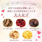 メープルくるみとフルーツミックス 大人女子のちょい食べSWEETS 85g×3個