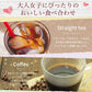 メープルくるみとフルーツミックス 大人女子のちょい食べSWEETS 85g×3個