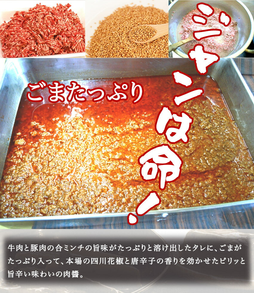麻婆茄子(10パック)