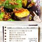 麻婆茄子(10パック)
