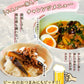 麻婆茄子(10パック)